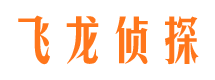 介休私人调查